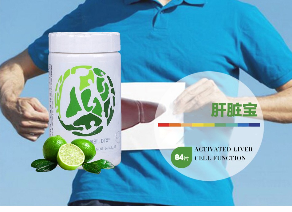 优莎娜 肝脏宝舒肝宝84片 1瓶