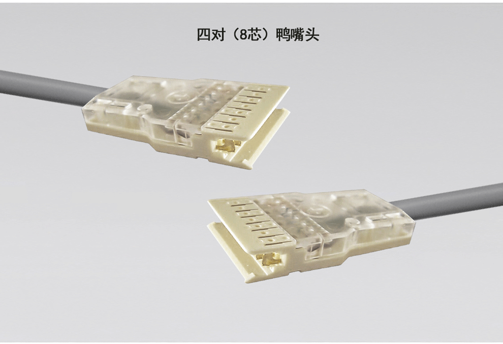 思诺亿舟snit工程级电话线鸭嘴跳线语音鸭嘴头跳线电话语音连接线4对