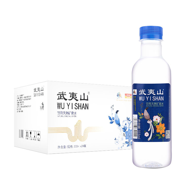 武夷山天然饮用水333ml24瓶整箱泡茶水