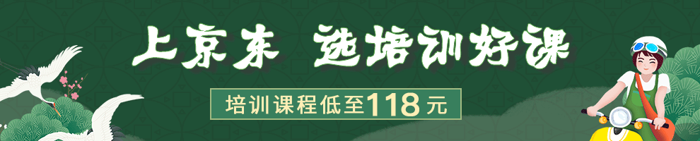 开学季成人统一海报.gif