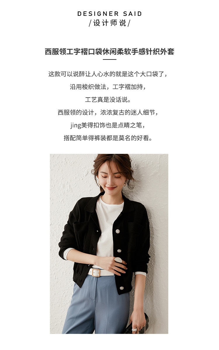 白鹿语louisy ao 【翻领西装外套】21早春单排扣工字褶口袋休闲宽松