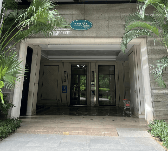 深圳市福田区香梅路与红荔路交汇处香蜜湖水榭花都