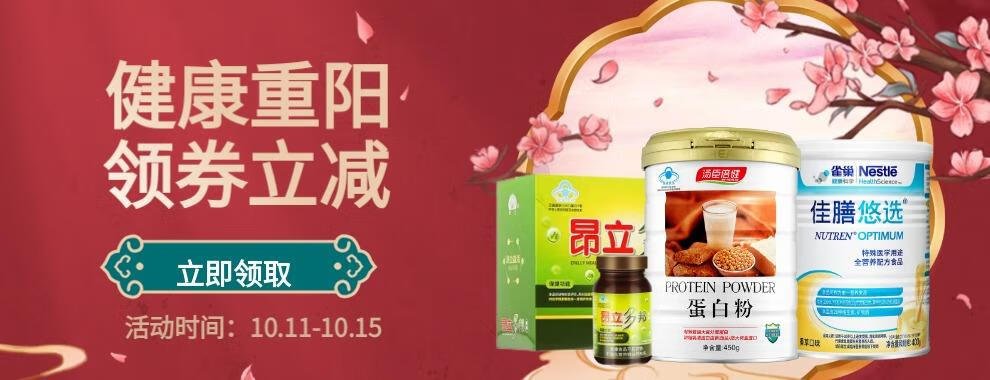 2罐 汇仁伏湿膏茯苓舌苔厚白脾胃健人参四君子汤