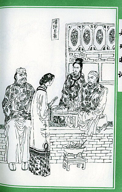 《老残游记 [清]刘鹗》【摘要 书评 试读】- 京东图书