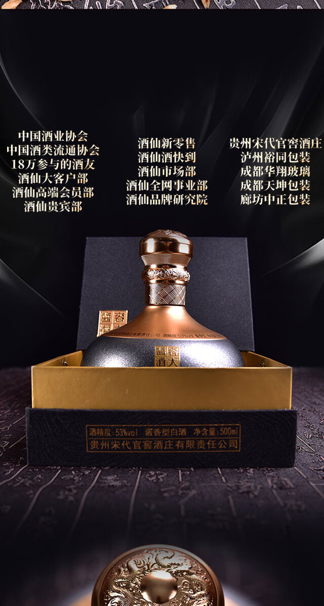 53度国际蓝53度容大中酱15500ml容大10253容大酒具小鱼花生3