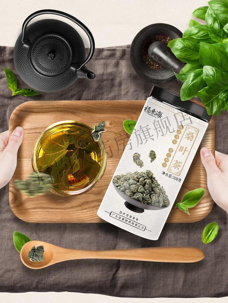 福东海桑叶茶可霜后炒制搭配蒲公英1罐装