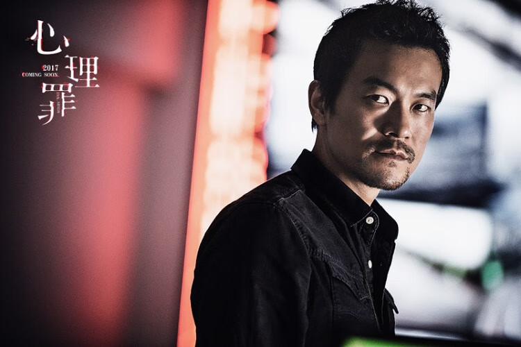 《心理罪:画像 雷米 重庆出版社 9787229124212》【摘要 书评 试读】