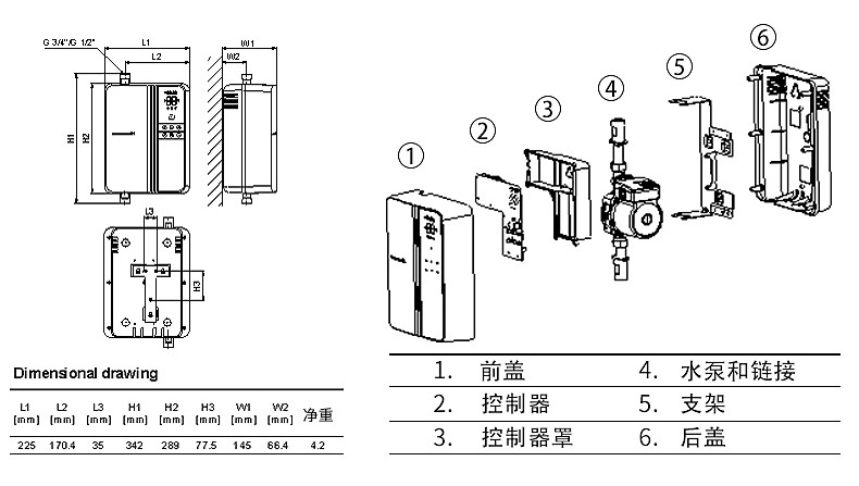 格兰富grundfos热水循环泵comfortbox怡盒家用天燃气热水器回水器