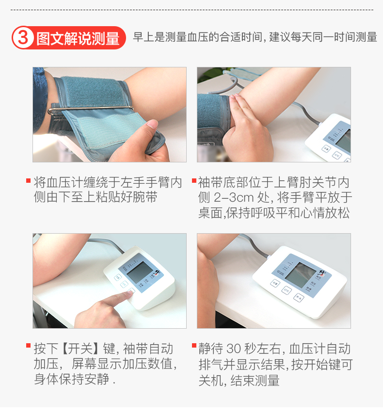 修正电子血压计家用医用上臂式血压表高精准全自动测量语音播报智能