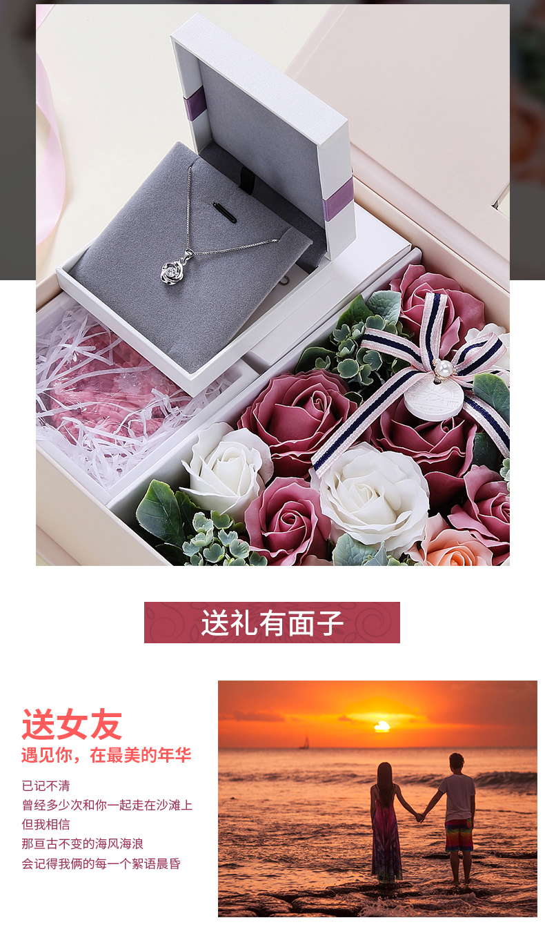 高档礼品盒七夕情人节礼物送女朋友女孩老婆表白实用情侣结婚求婚礼盒