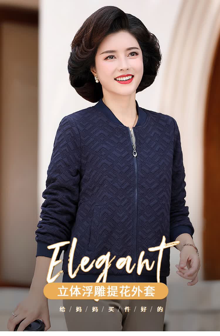 茜韵婡秋季2021中老年女装休闲棒球领夹克百搭提花妈妈装外套藏青色
