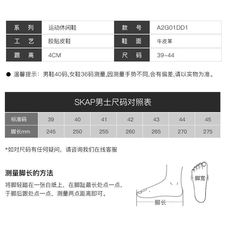 skap圣伽步2021秋冬新款气垫厚底运动风系带皮靴男士短靴a2g01dd1黑色