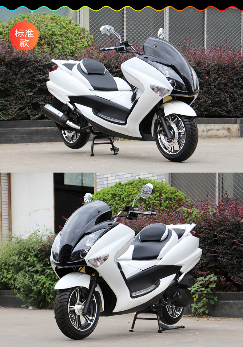 大型踏板摩托车马杰斯特t3踏板车国四电喷150cc金浪发动机成人两轮