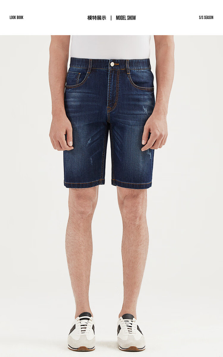 柒牌【时尚吊磨洗水工艺】夏季牛仔短裤男时尚百搭男休闲裤牛仔裤