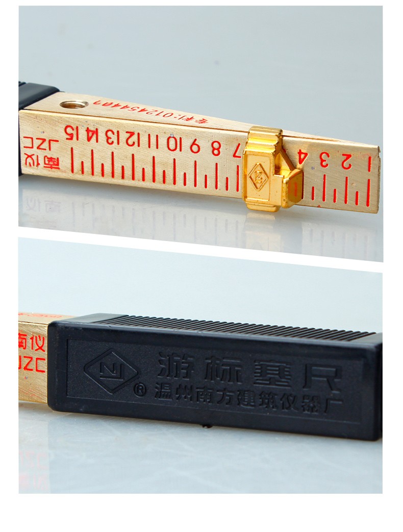 南方ni验房工具工程检测工具楔形塞尺精度0205mm游标塞尺缝隙检测平整