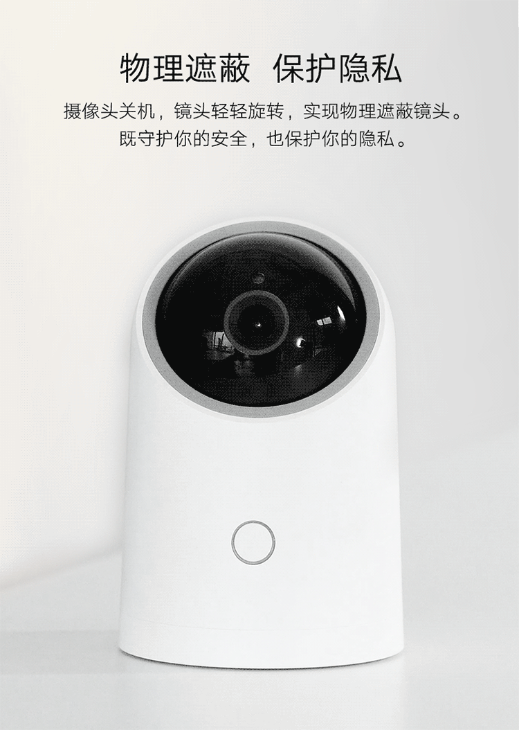 华为智选海雀ai全景摄像头监控家用智选生态产品海雀ai1080p高清夜视