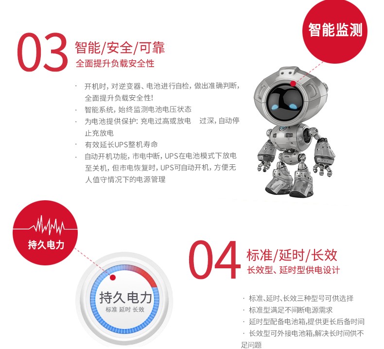 山特(SANTAK)山特MT1000S/ups不间断电源1000VA/600W外接电池长效机 MT1000S,ups电源MT1000S,山特ups电源MT1000S,电脑服务器ups电源,SANTAKups电源MT1000S