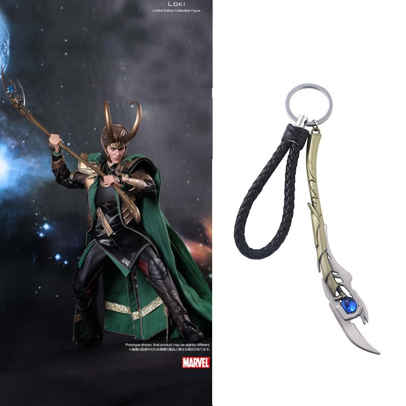 复仇联盟4邪神洛基权杖钥匙扣雷神3诸神黄昏loki挂坠洛基权杖钥匙扣