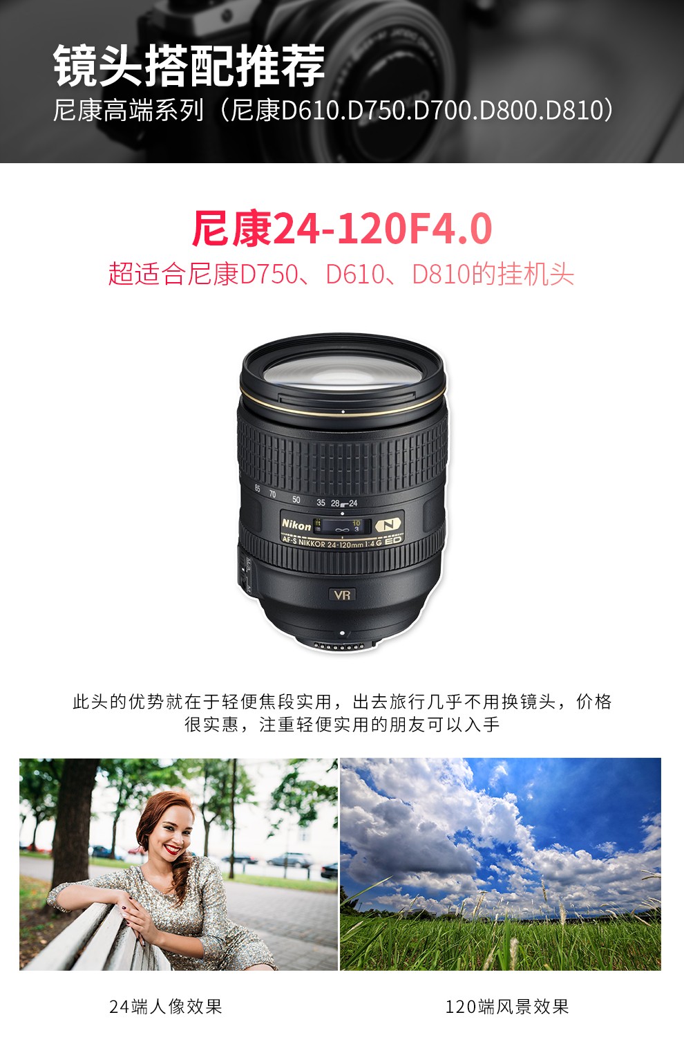 二手95新尼康d610d700d750d810单机数码全画幅单反相机d800套机95新