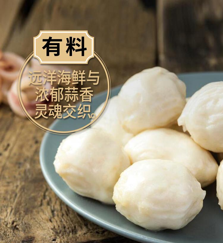 members&nbsp;mark&nbsp;台湾花枝鱼丸.2x500g.