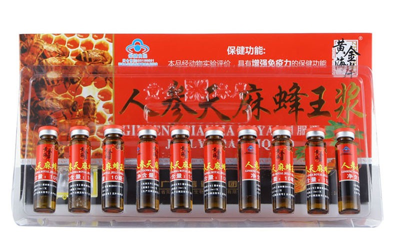 黄金海岸人参天麻蜂王浆口服液中老年成人送礼增强免疫10ml每支蜂王浆