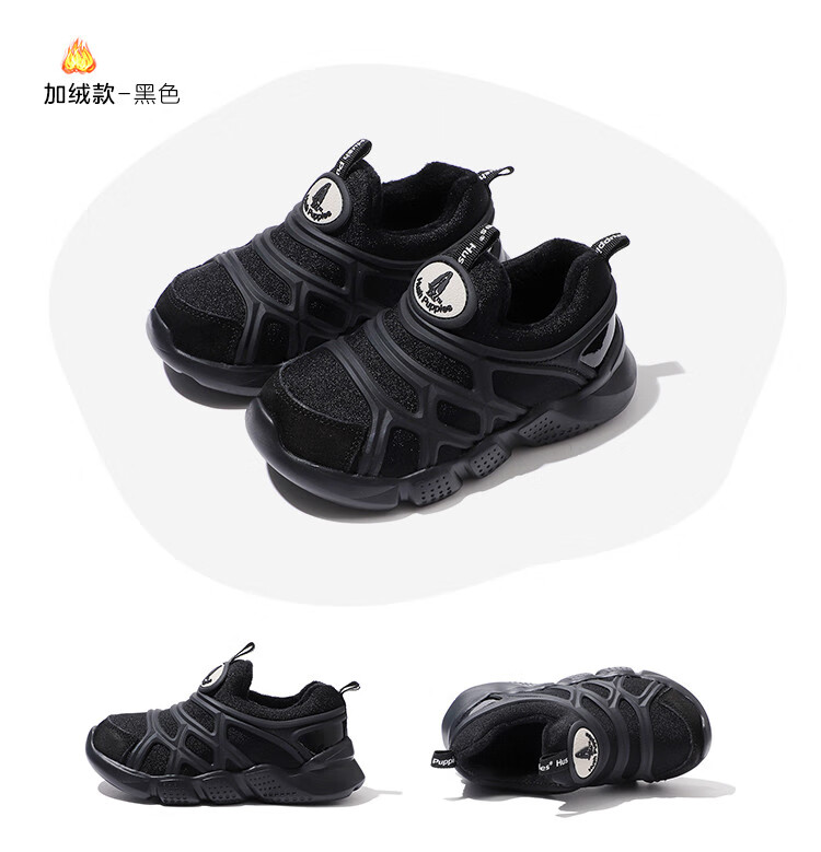 暇步士hush puppies 【经典学生毛毛虫】21年秋冬新款男女童一脚蹬软