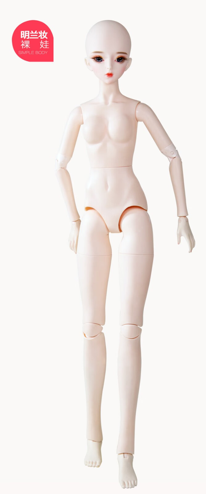 德必胜娃娃df梦童话裸娃60厘米sdbjd素体关节人偶裸头普肌带妆裸娃