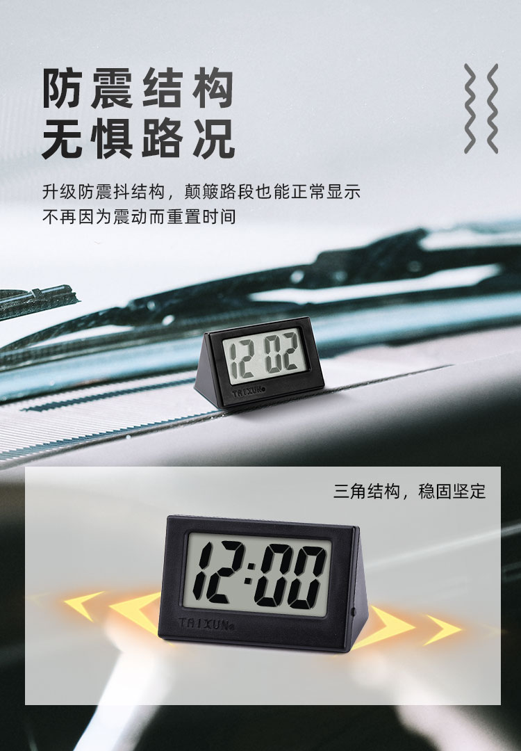 醉米zuimi车载时钟车载电子时钟车用汽车电子表电子钟时钟创意夜光