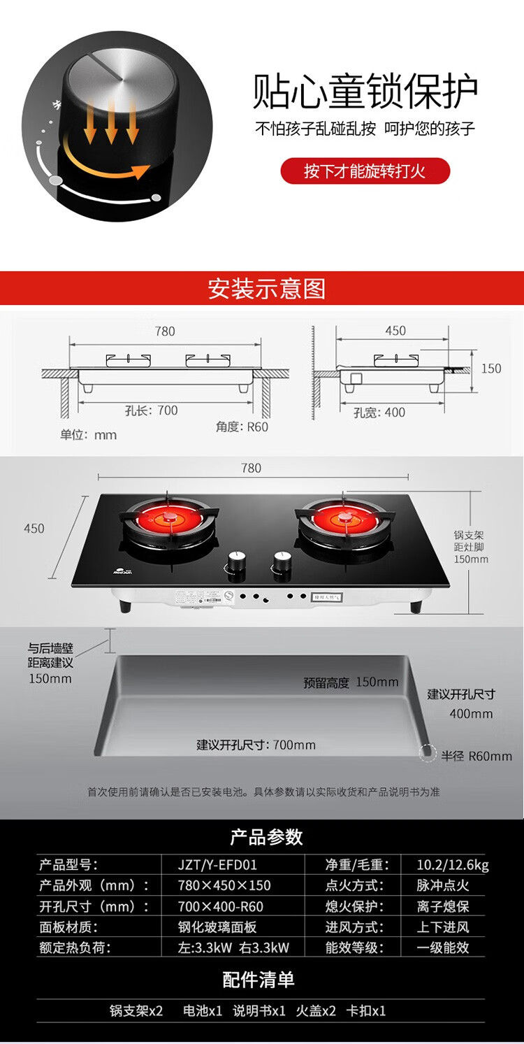 红日redsun红外线燃气灶燃气灶天然气双灶煤气灶钢化玻璃熄火保护e