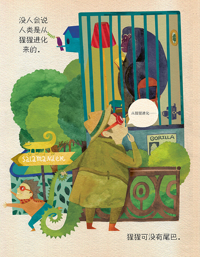 《如果我们有尾巴 (俄)茱莉亚·霍斯特,(俄)达利亚·里奇科瓦》【摘要