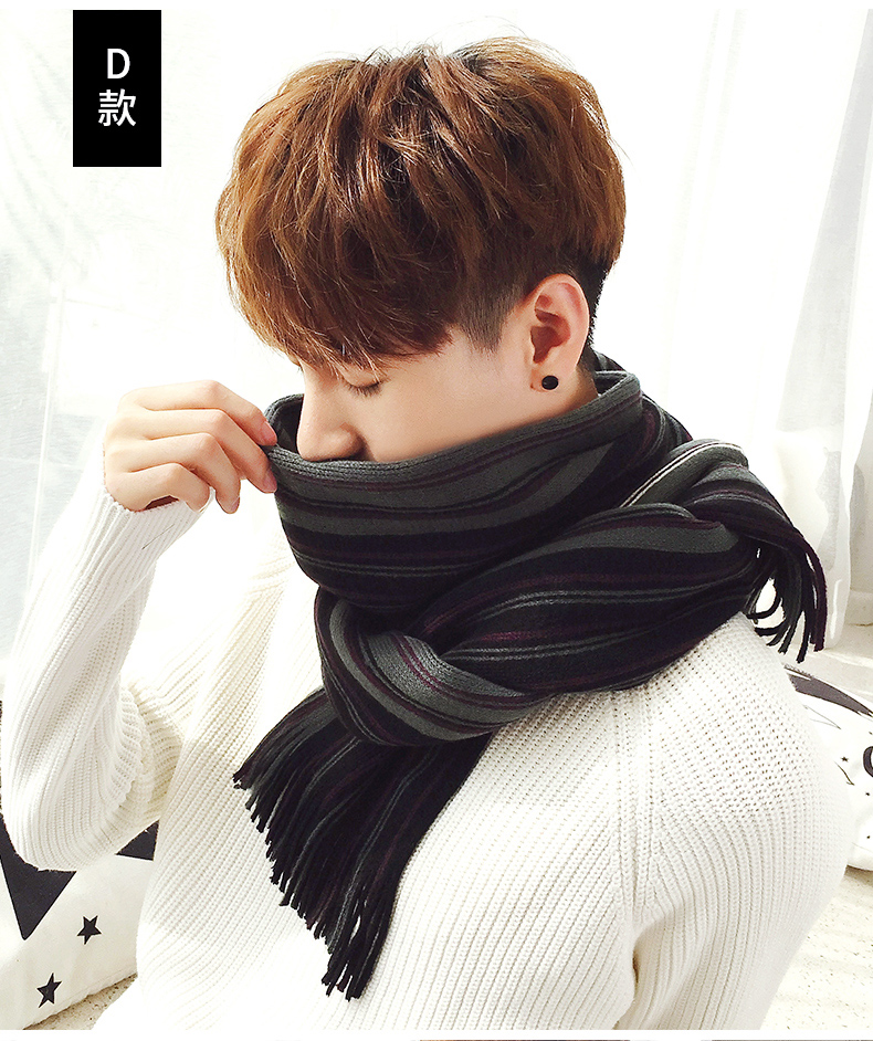 斯普琳围巾男冬季新品韩版潮羊毛绒时尚男士条纹围脖学生长款情侣围巾