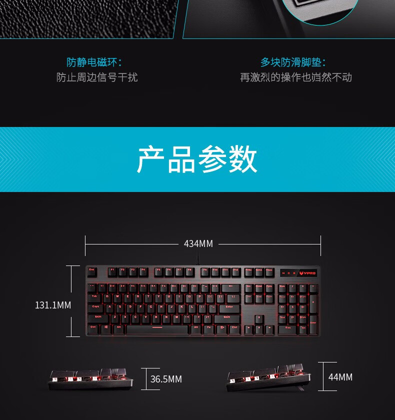 雷柏v580游戏机械键盘 背光 防水 有线 青轴(ip68级防水 游戏键盘