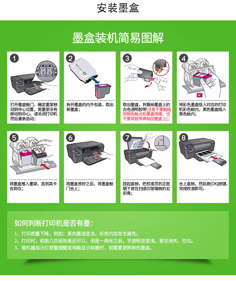 乐迅兼容hp惠普63墨盒hp21303630383011114520等打印机大容量显墨量h6