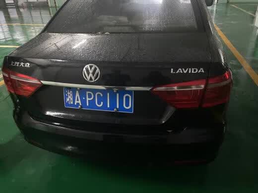 车牌号码为湘apc110大众牌小车一辆