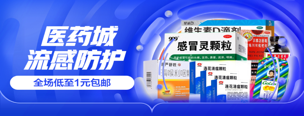 飞赛乐 盐酸苯环壬酯片 2mg*6片 3盒