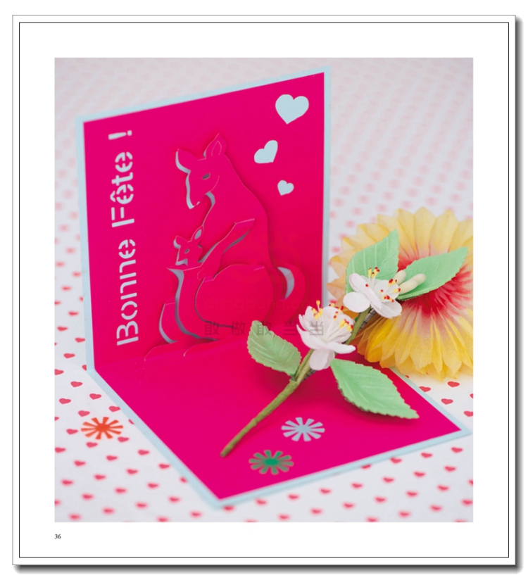 保证正版不一样的折纸法国嘉人图书编辑部著崔敏中国