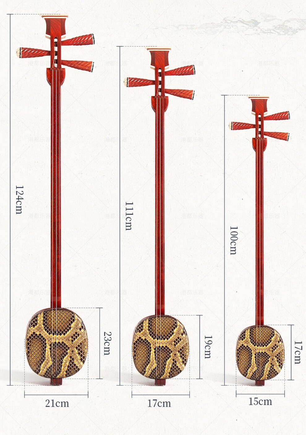 三弦乐器红木小三弦黑檀大三弦紫檀中三弦民族弹拨三弦配件初学款色木