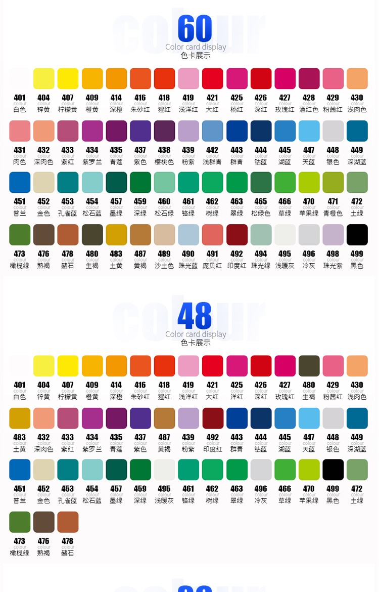36色卡对应的颜色名图片