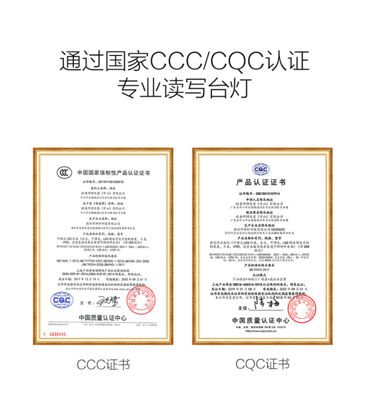 欧普照明opple蓝光危害符合rg0豁免级要求黑led台灯学生学习工作创意