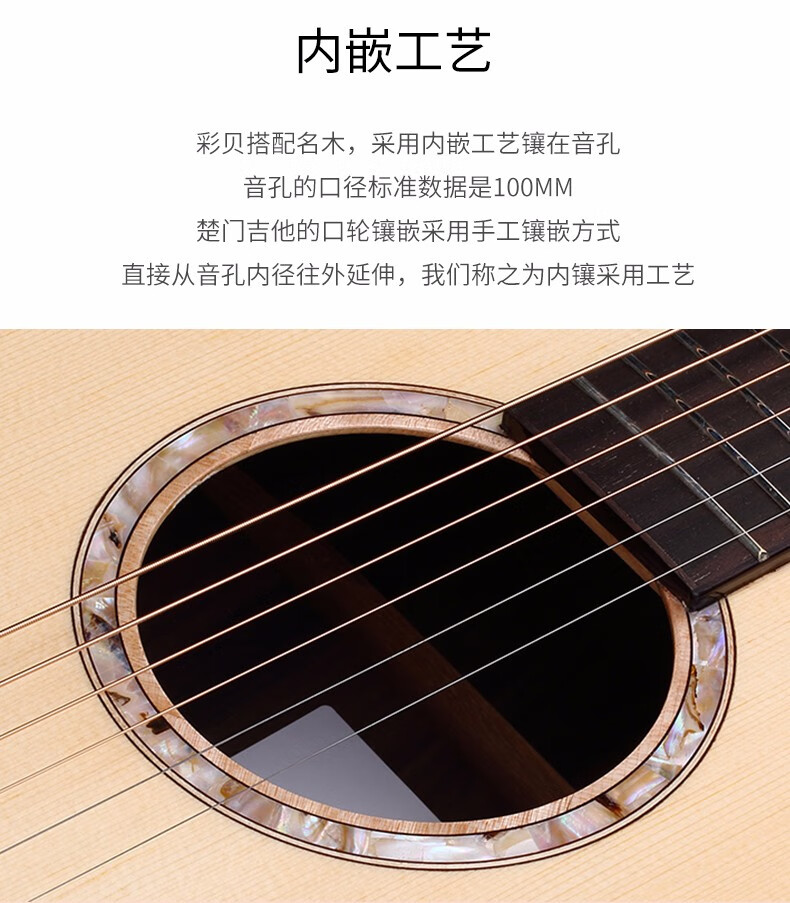 trumon楚门吉他爬山虎飞鸟桑托斯加震单板民谣木吉他初学加振电箱全单