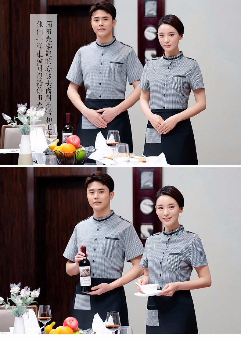 西餐厅咖啡店服务员工作服夏装男女酒店茶楼火锅店奶茶店工作服短袖