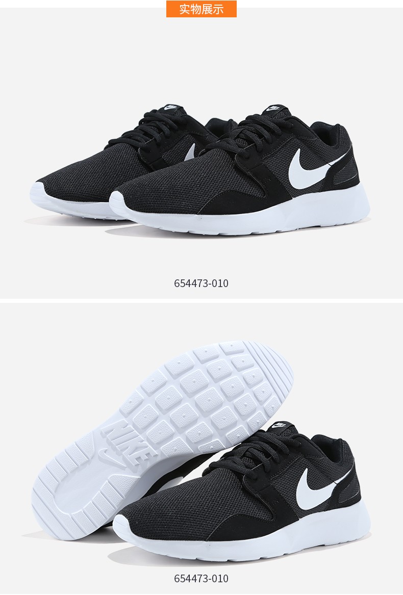 nike/耐克男鞋2019新款运动休闲耐磨轻便网鞋减震气垫跑步鞋654473