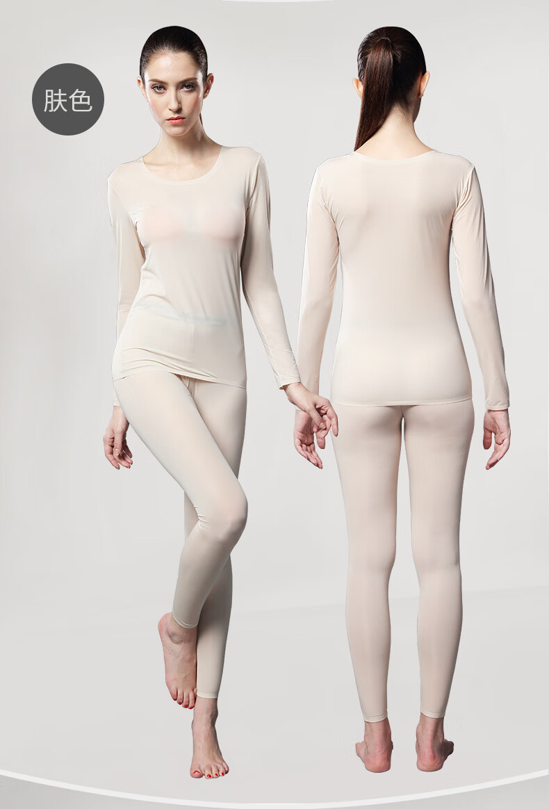 梦邦秋裤女单件线裤简约衬裤超薄款无痕性感透明打底裤保暖裤修身