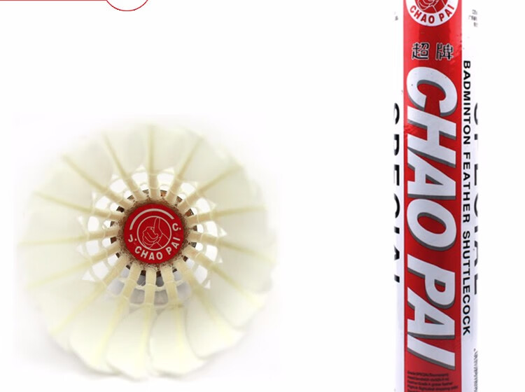 羽毛球红超紫超耐打耐用型专业防风比赛用球全圆鹅刀翎耐打王 红超