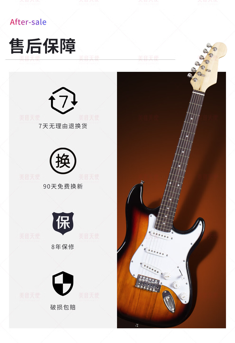 美音天使电吉他单摇st系列套装专业级成人初学者入门电吉他送教程演奏