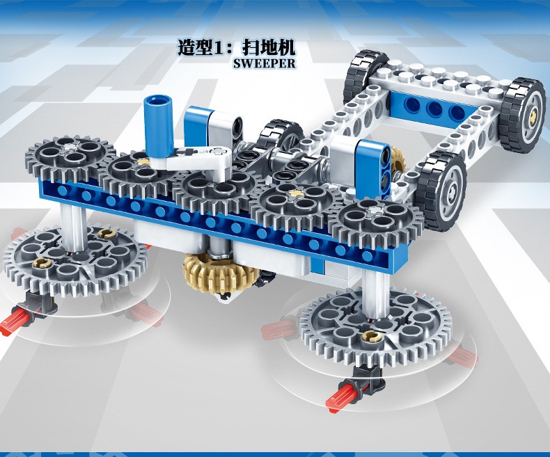 开智积木兼容乐高齿轮科技教育系列拼装拼插玩具科普科学创意益智机械