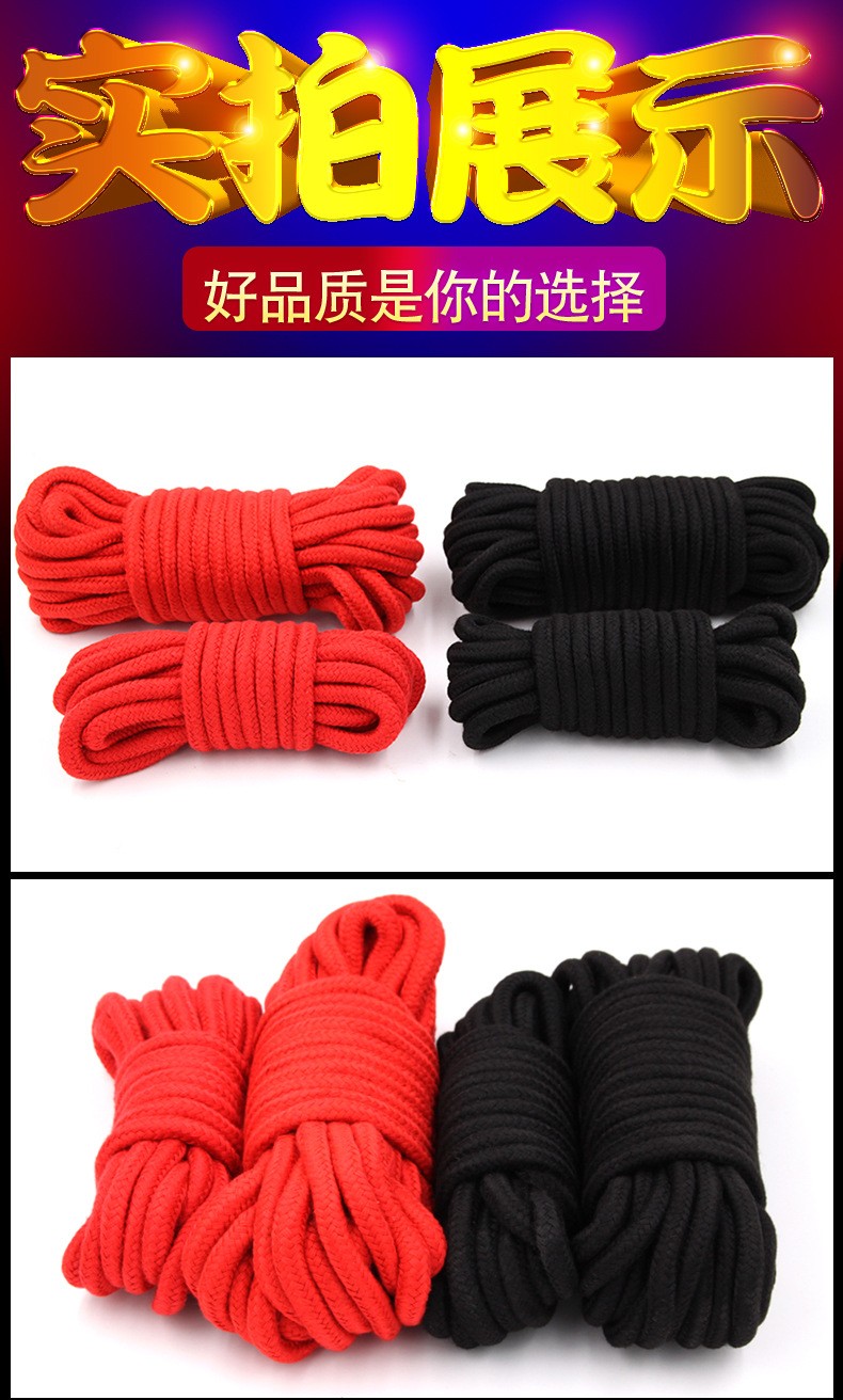 无胶粘肉肤情趣道具 束缚情趣用品夫妻情趣用品成人用品 静电胶带-玫