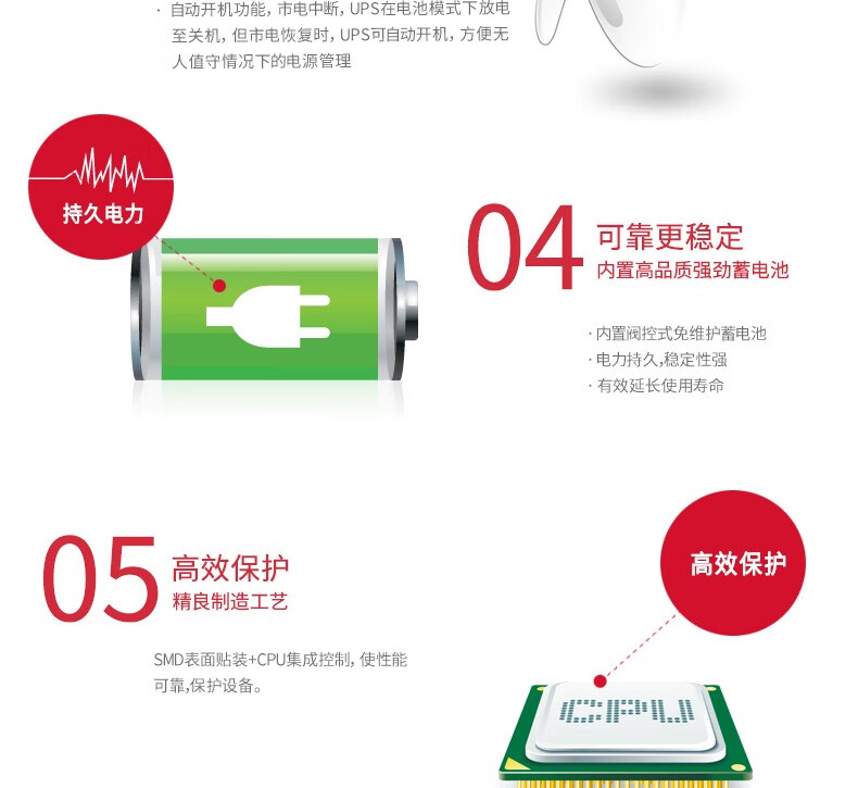 山特K1000ups不间断电源稳压电脑ups电源1000VA/600W 山特K1000,山特ups电源K1000,电脑稳压电源K1000,ups电源K1000,山特备用电源K1000