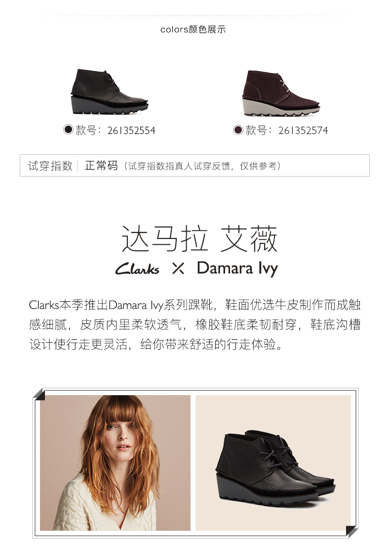 clarks damara ivy