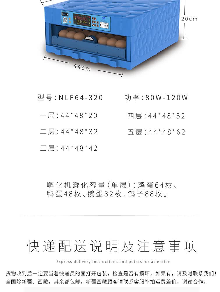 器鸡鸭鹅孵化箱智能孵蛋器 【暖立方智钻】192枚智享双电【图片 价格